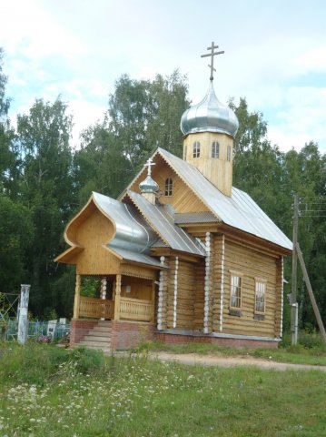 Герб.